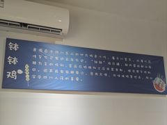 -长颈鹿的口袋钵钵鸡(市南店)