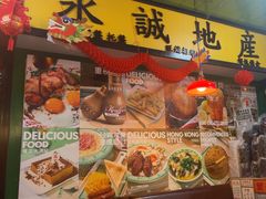 -九龙冰室(新中关购物中心店)