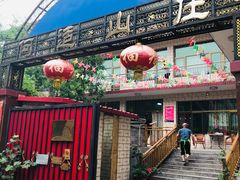 门面-何适山庄 ·可团建(水长城P2停车场店)