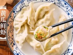 -东方饺子王精致餐厅(东盛路店)