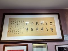 -李叔同故居纪念馆