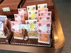 -手感麦夫(黄兴中路五一店)