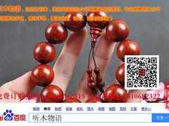 -富侨养生(康乾店)