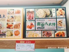 -樱桃鸭(丰富路店)