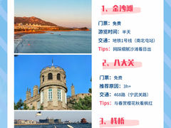 -栈桥景区