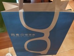 -爱视眼镜隐形眼镜美瞳护理液(书院店)