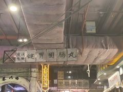 -时尚天河商业广场
