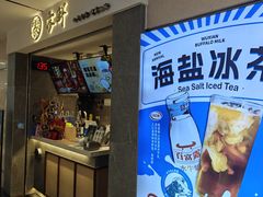 -雾鲜(KKMALL店)