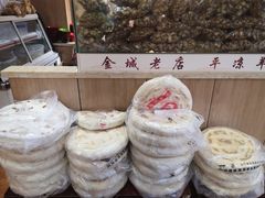 -平凉羊肉泡馍·清真