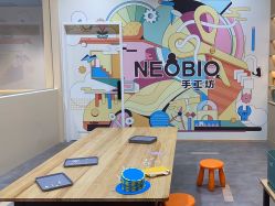 -奈尔宝家庭中心·亲子餐厅(北京东坝万达店)