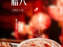 -君康悦美食汤泉水会·SPA(天河店)