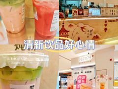 -炖物24章·顺时轻养茶(黄龙店)