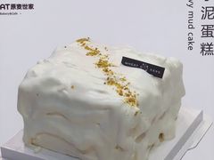 厚芋泥蛋糕-原麦世家(莱蒙店)
