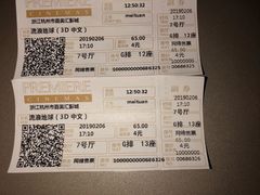 -百美汇影城(LUXE嘉里中心店)