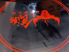 -食潮汕头鲜牛馆(望京保利店)