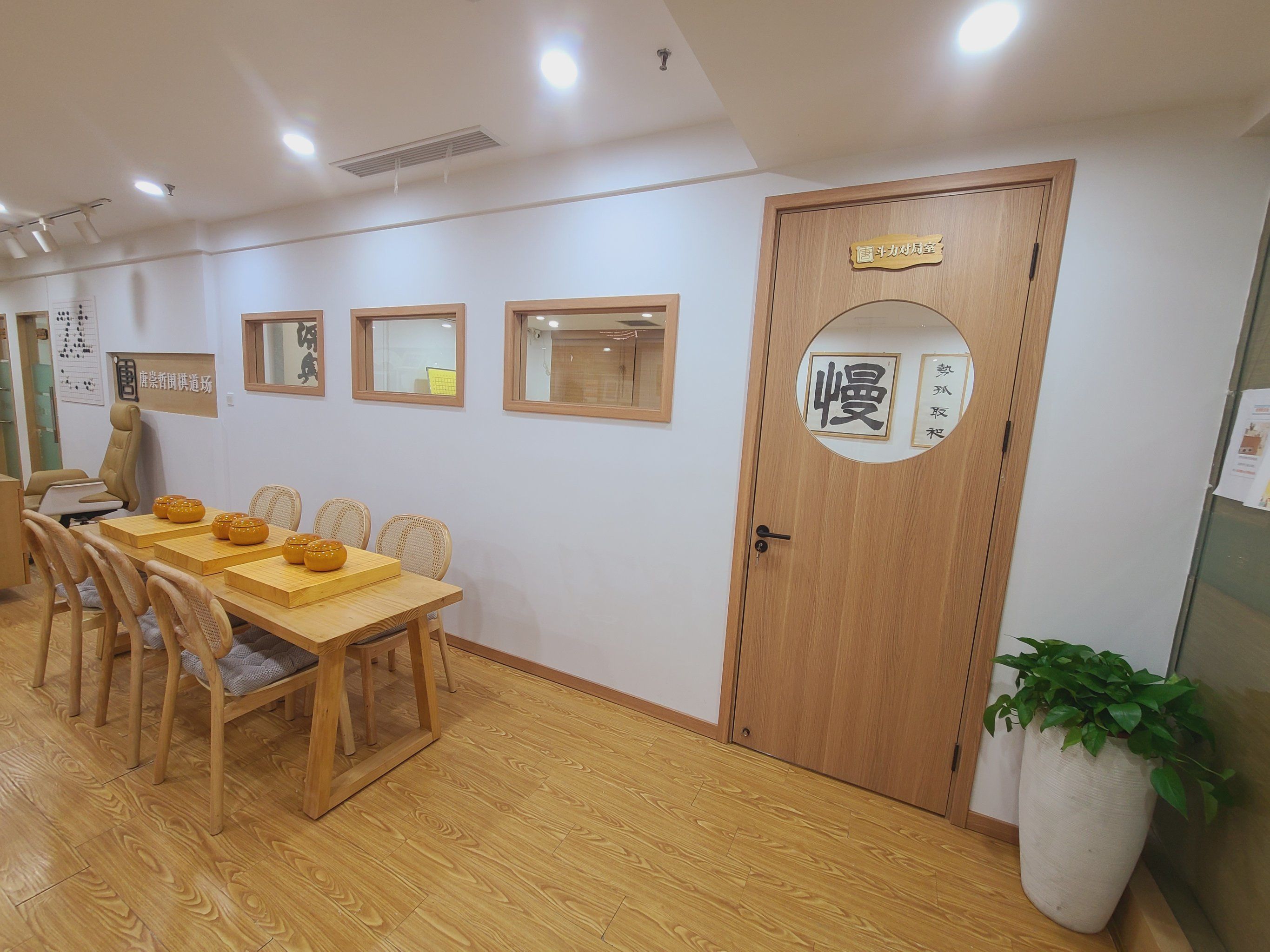 杨浦小囡看过来!跑遍杨浦区所有的围棋机构