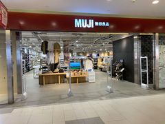 -MUJI无印良品(世博源店)