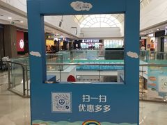 -万达广场(无锡滨湖店)