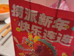 -海底捞火锅(泰安爱琴海店)