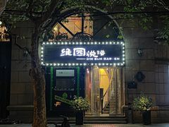-维园悦谱·海派家常菜(乌鲁木齐南路店)