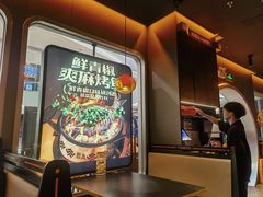 -探鱼·鲜青椒爽麻烤鱼(北京路天河城店)