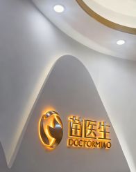 -苗医生专业祛痘·皮肤管理