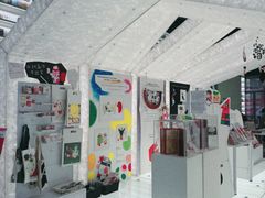 -PAGEONE(北京坊店)