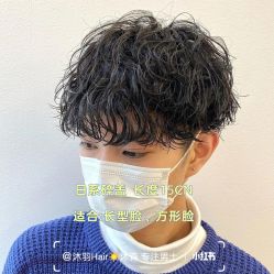 -贝勒爷专业男发
