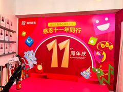 -英孚教育青少儿(福田区委中心)