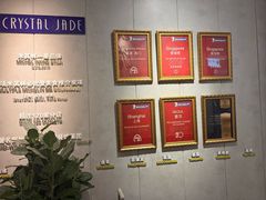 -翡翠江南(国贸商城店)