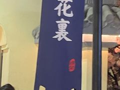 -绿茶餐厅(昌平悦荟店)