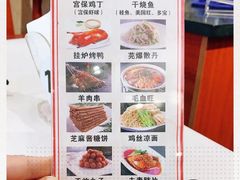 -峨嵋酒家(地安门店)