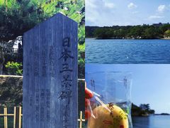 -松岛