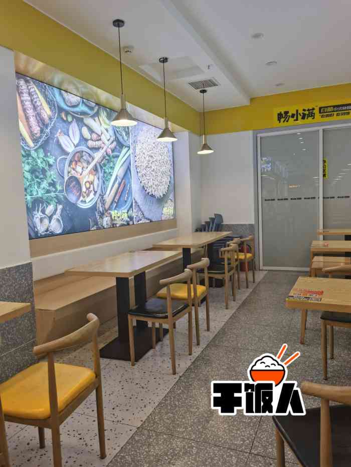 畅小满自助中式快餐(中山路店"珠江路地铁站附近的一家自助餐,敲级