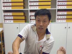 -郑远元专业修脚房(莲安东路店)