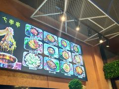 -七串串(无锡总店)