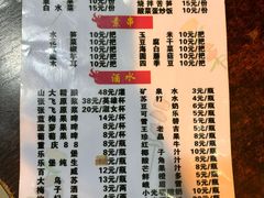 -云南建水鸡脚王烧烤(商贸路店)