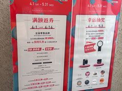 -上海尚嘉中心