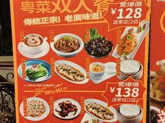 -虾饺妹·粤式手工点心(水荫路店)