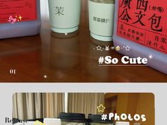 -萃茶师(琅西店)