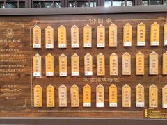 -兴福老面馆(寺路街店)