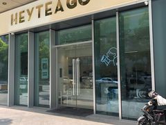 门面-喜茶(上海泰禾大厦店)