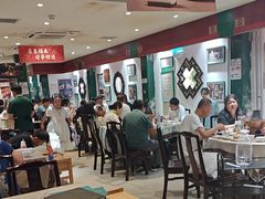 -东来顺饭庄(王府井步行街店)