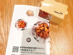 -Kyochon1991校村(共和路店)