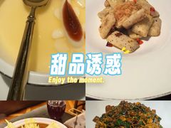 -甄御•海鲜新青岛菜(麦岛店)