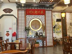 -同得兴面馆.苏式面.三虾面(园区店)