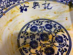 -裕兴记·三虾面(西北街总店)