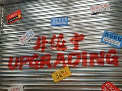 -孖记茶档·热腾茶餐(江南西plus店)