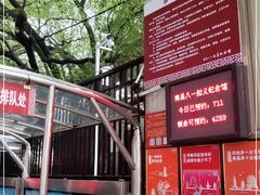 -南昌八一起义纪念馆