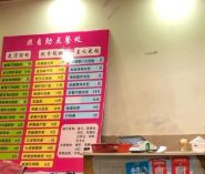 -卓粤拉肠(红庙店)